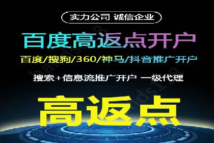 快手信息流内容策划与执行