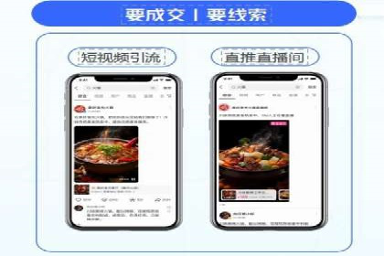 电商平台信息流优化案例：销量翻倍的背后