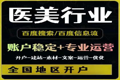 百度竞价包年效果评估：一家中小企业的逆袭之路