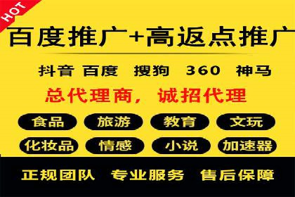 百度推广价格透明度：某电商平台的实践